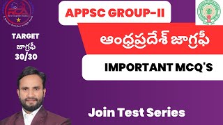 AP Geography Most Important MCQ's| Geography Questions For Appsc Group-2