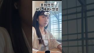 인하대, 이것 하나는 끝내준다☁️ #인하대