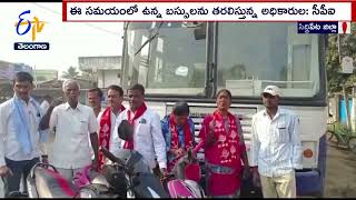 CPI Leaders Blocked Bus Moving From Siddipet District Husnabad RTC Bus Depot to Karimnagar Depot