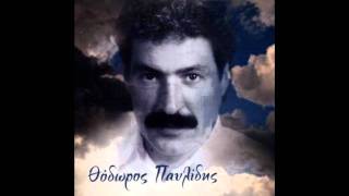 Theodoros Pavlidis-To moro to baftismeno (HD)