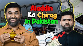 Aladdin Ka Chirag in Pakistan