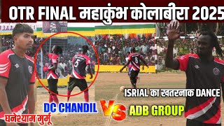 Quater Final || Kolabira Football Tournament 2025 || Dc Chandil 02 🆚 01 ADB Group