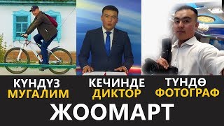 Караколдун мыктылары