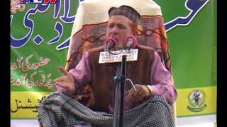 Zindabad zindabad by sarjan barkati kashmiri freedom song