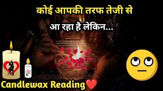 🌈Koi Aapki Taraf Teji Se Aa Rha Lekin🙄Current Feelings💞 Candlewax🕯Tarot Card Reading