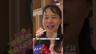 邻居叔叔阿姨花式安利汪顺：实力强，身材好！希望他早日脱单！#杭州亚运会