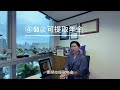 【您的傳家之寶 ─ 萬通終身年金】kingdom wealth management