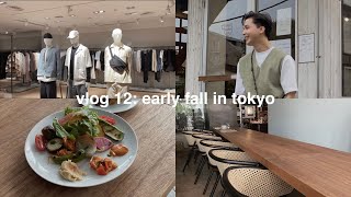 【Vlog】27歳男のCOSセール購入品｜東京カフェ巡り（桜新町・三軒茶屋・代官山）