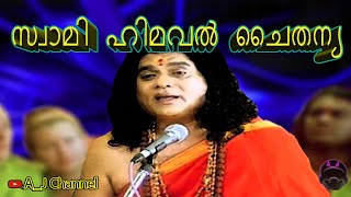 jagathy whatsapp status | himaval swami | aj channel | a_j channel