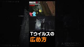 Tウイルスはネズミから広まった【BIOHAZARD RE:2 #6】クレア編：パニックゾンビホラークレア編開始　#ゲーム実況 #game #バイオハザード #shorts