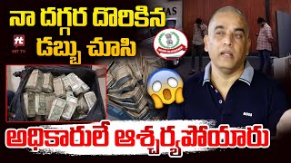 Dil Raju First Reaction On IT Raids | Game Changer | Sankrantiki Vastunnam | Daaku Maharaj