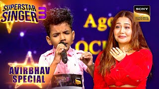 Avirbhav ने Chair पे खड़े होकर गाया "O Saathi Re" गाना | Superstar Singer 3 | Avirbhav Special