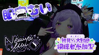 🔴【参加OK】フォートナイト参加型！ゆったりと遊んでいくよ～！