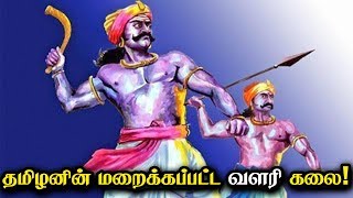 தமிழனின் மறைக்கப்பட்ட வளரி கலை! | Tamil Channel