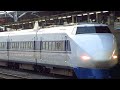 １００系新幹線（東広島駅） 100 series shinkansen higashihiroshima station