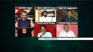 മാവോ ജിഹാദികൾക്ക് രാഷ്ട്രീയത്തണലോ..? | JANAM DEBATE | 5  NOVEMBER 2019 | JANAM TV PART - 2