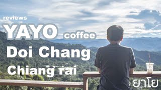 รีวิว บรรยากาศร้านยาโยคอฟฟี่ ดอยช้าง จังหวัดเชียงราย 2020 : Yayo Coffee Doi Chang Chiang rai reviews