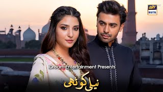 Neeli Kothi | Official Teaser | Farhan Saeed Ramsha Khan | ARY Digital | FanMade Teaser | Dramaz ETC