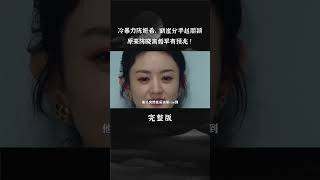 陈晓对离婚的态度，再次证明了赵丽颖的选择没有错 #才子说娱 #八卦 #明星 #娱乐 #陈晓 #陈妍希