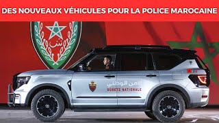 GHIATH SMART PATROL, LE NOUVEAU VÉHICULE DE LA POLICE MAROCAINE