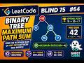 Binary Tree Maximum Path Sum Explained Simply 🔥 | Blind 75 #64 LeetCode | DFS + Recursion