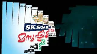 SKSSF മലപ്പുറം വെസ്റ്റ് ജില്ല മനുഷ്യ ജാലിക   2020 ജനു :26 പൂക്കിപ്പറമ്പ്