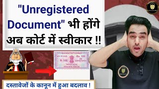 Unregistered Document को कोर्ट में स्वीकार करने के लिए आ गया नया कानून! 2024 Supreme Court |