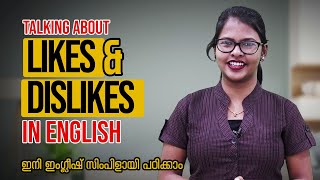 Talking about likes and dislikes -- Advance English Lesson  I Spoken English Malayalam I EL