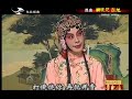 《名家名段欣赏》昆曲：《狮吼记·跪池》