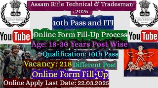 Assam Rifle Job Advt \u0026 Online Form Fill-Up| 10th Pass| @hchanneltripurajobs