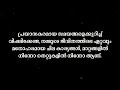 buddha motivational quotes malayalam psychology says about.