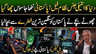 Young Pakistani Child Failed Intelligence Systems | Discover Pakistan