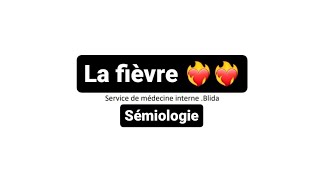 SÉMIOLOGIE  || La fièvre