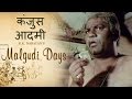 Malgudi Days - मालगुडी डेज - Episode 53 - The Hoard - महाकंजूस