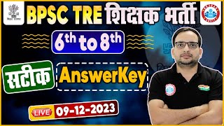 BPSC Tre 2.0 Answer Key | Bihar Teacher 6th to 8th Exam Analysis By Ankit Bhati Sir