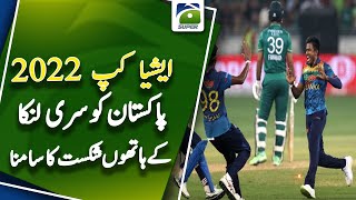 Pak vs SL Asia Cup 2022 Final - Sri Lanka defeat Pakistan by 23 runs to to clinch sixth Asia Cup