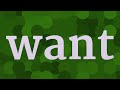 WANT pronunciation • How to pronounce WANT