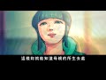 生命電視台製作【佛教動畫系列】地藏菩薩的故事：婆羅門女的故事台語