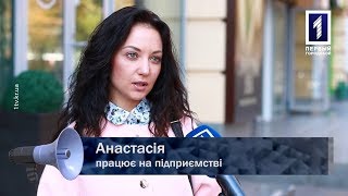 Яка мінімальна пенсія повинна бути в Україні?