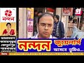 প্যাকেজিং এর অনুমতি না নিয়েই ব্যবসা অভিযানে দুই ব্যবসায়ীকে তলব।—প্রতিবাদী আওয়াজ