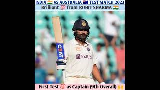INDIA VS AUSTRALIA 1st TEST MATCH 2023 HIGHLIGHTS/#indvsaus #viral #trending #short #rohitsharma