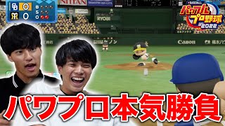 【阪神VS中日】パワプロでガチ対決してみた