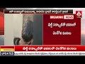 fire incident in punjagutta పంజాగుట్టలో భారీ అగ్ని ప్రమాదం amma news