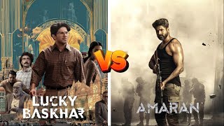 Lucky Baskhar vs Amaran Full Movie Comparison Video 🤯