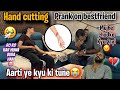 Aarti ne ek Ladke k liye hath Kaat li😭Funny Hand cutting Prank on bestfriend 🥺| Aarti vlogs |