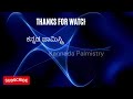 ಅರ್ಧ ಚಂದ್ರಾಕೃತಿ ಅಂಗೈಯಲ್ಲಿಇದ್ದರೆ ಒಳ್ಳೆಯ ಯೋಗ ii half moon line on hand astrology palmistry kannada