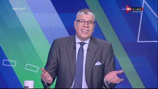 ملعب ONTime - حلقة الخميس 25/4/2024 مع أحمد شوبير - الحلقة الكاملة