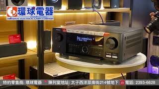 威廉SIR講解隱藏功能-測試線材 Denon 2020 Receiver HDMI Cable Test 8k high speed cable