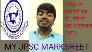 My JPSC MARKSHEET.....7th JPSC.