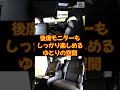 コスパ最強の国産3列シートsuv shorts cx8